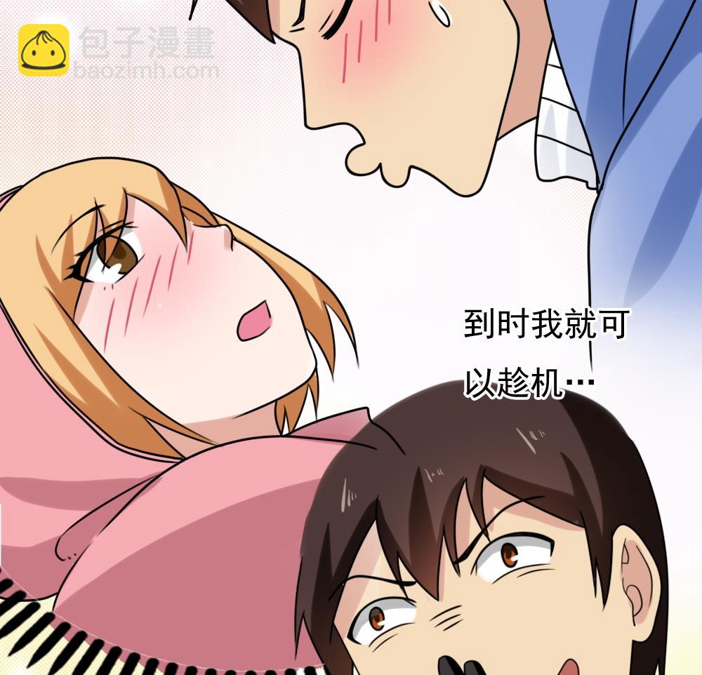 第194话 雪国奇缘28