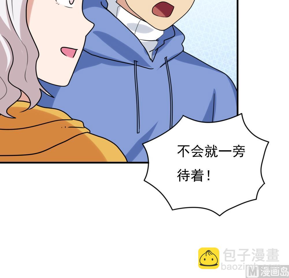 第194话 雪国奇缘30