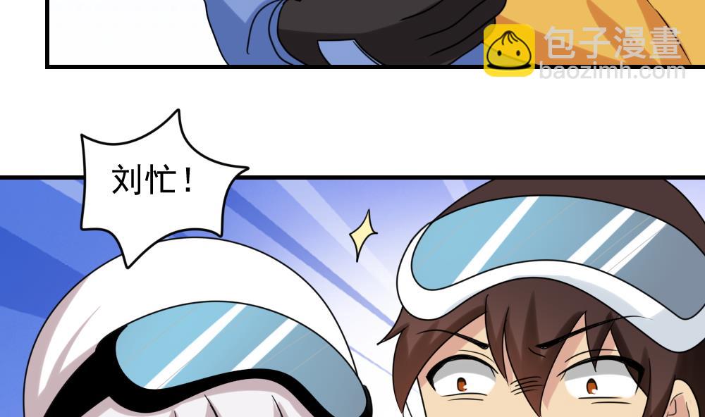 第194话 雪国奇缘35