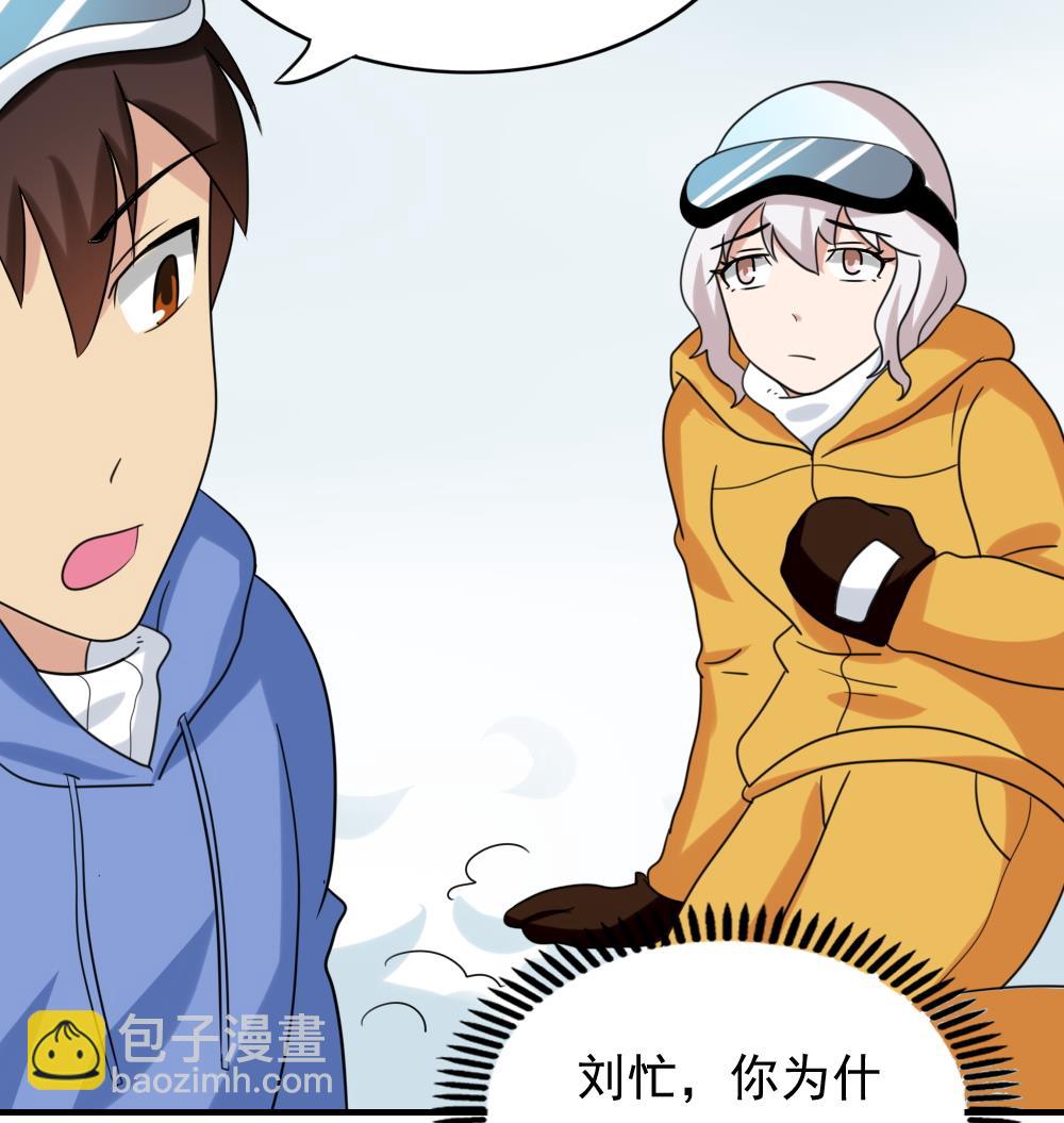 第194话 雪国奇缘40