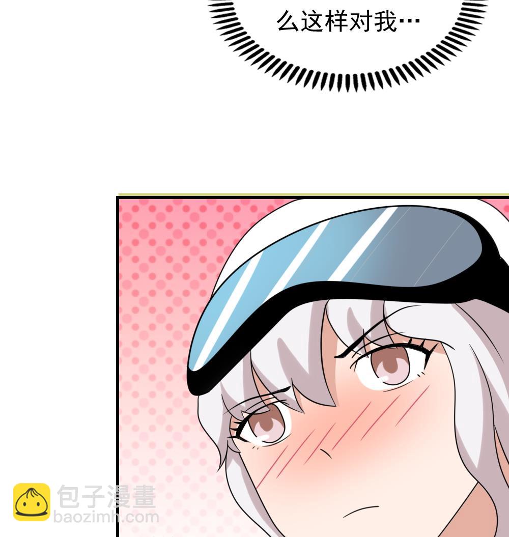 第194话 雪国奇缘41