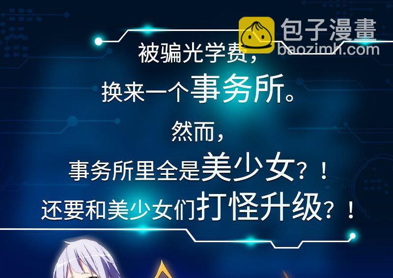 第194话 雪国奇缘43