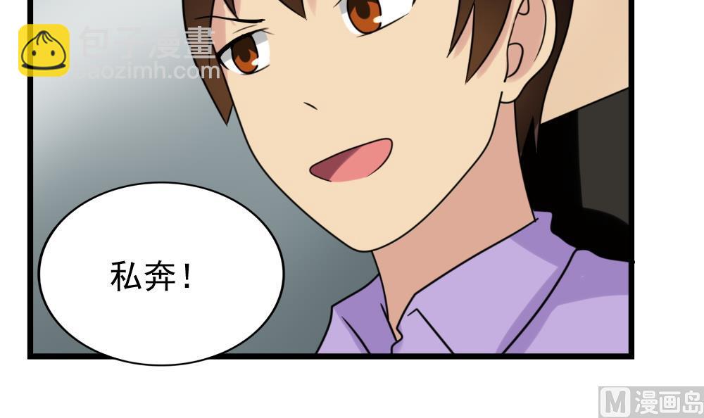 第194话 雪国奇缘6