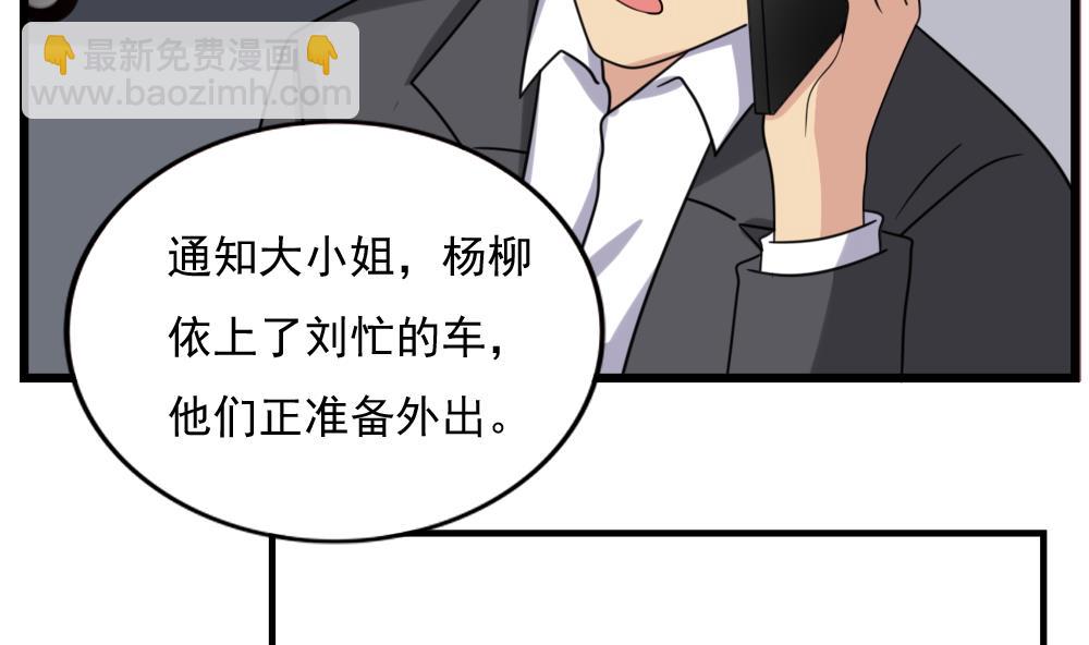 第194话 雪国奇缘8
