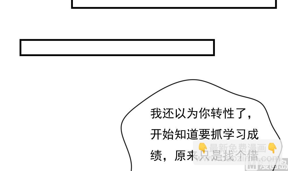 第194话 雪国奇缘9