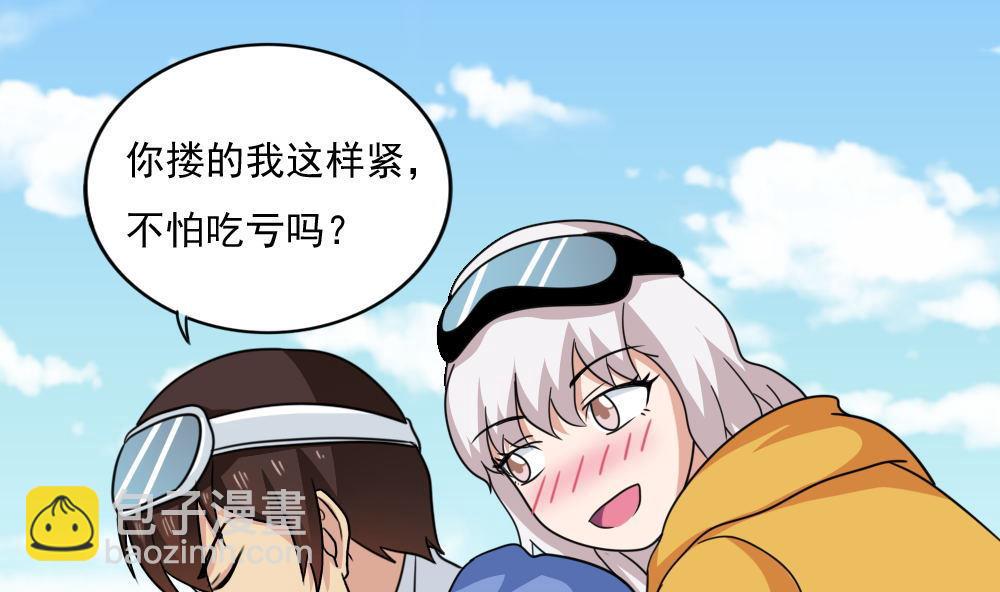 第196话 我不会放弃的！1