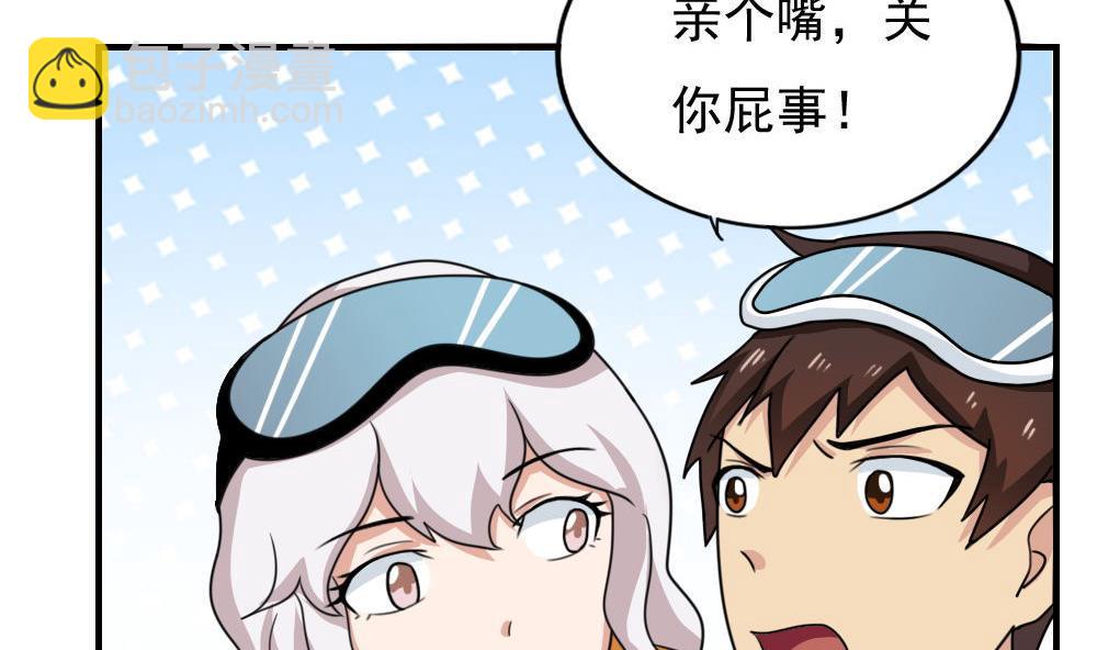 第196话 我不会放弃的！10