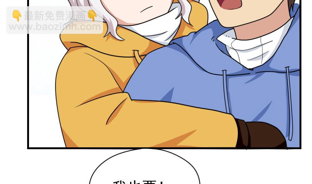 第196话 我不会放弃的！11