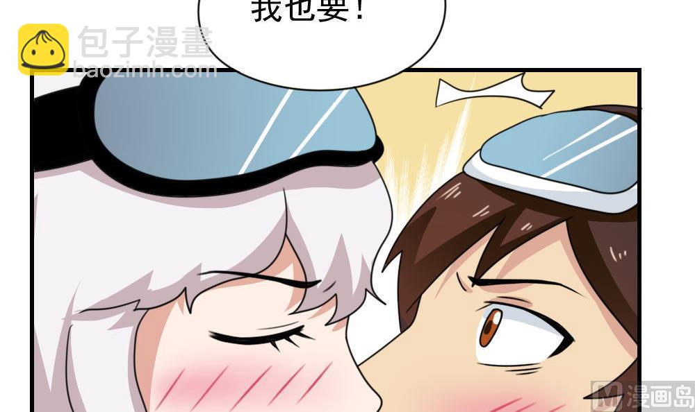 第196话 我不会放弃的！12
