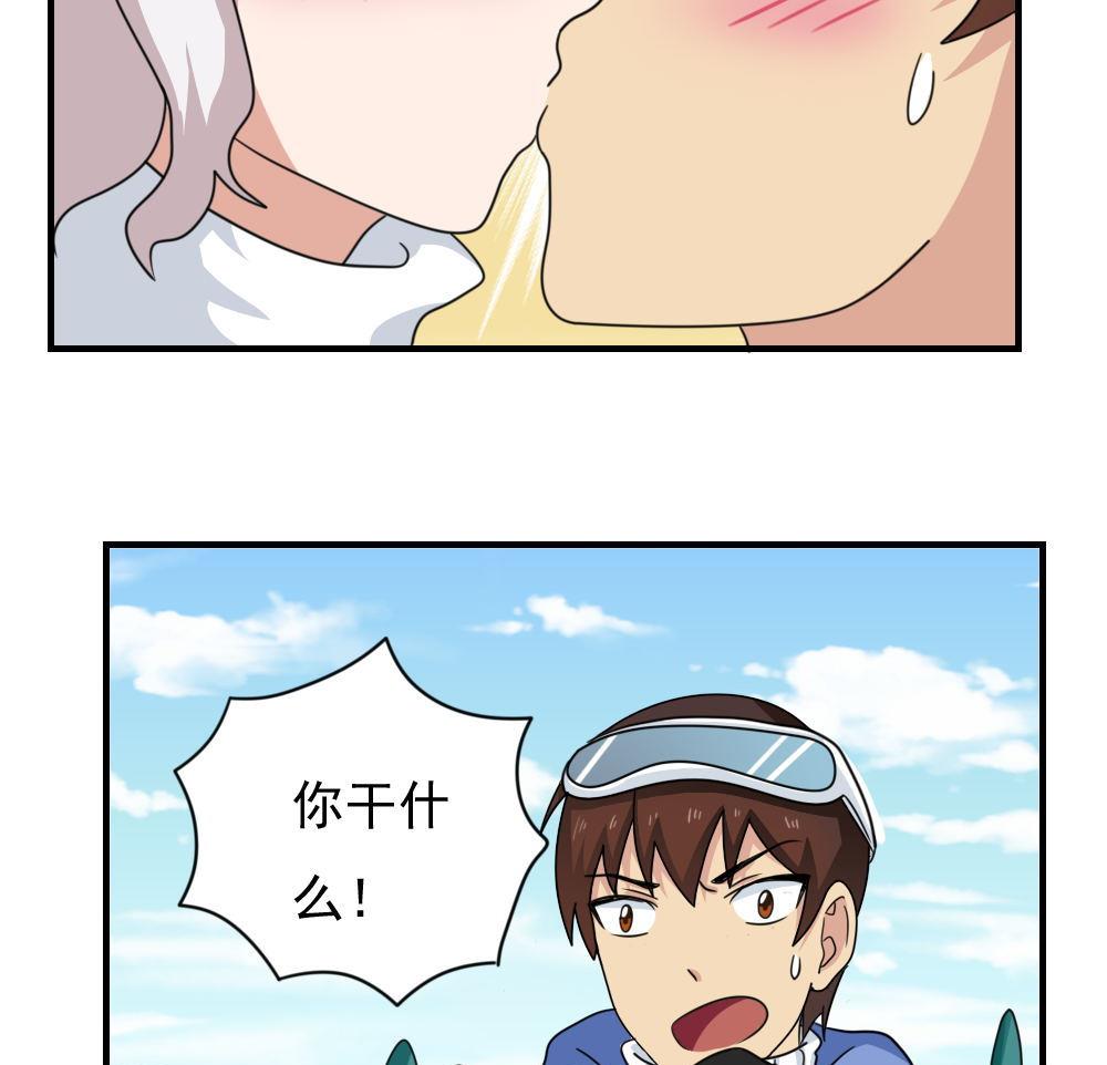 第196话 我不会放弃的！13
