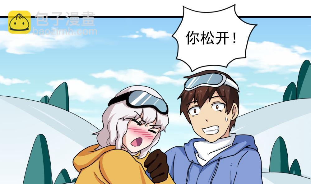 第196话 我不会放弃的！16