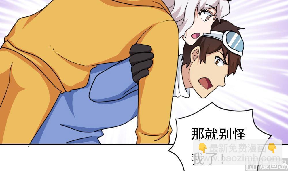 第196话 我不会放弃的！18