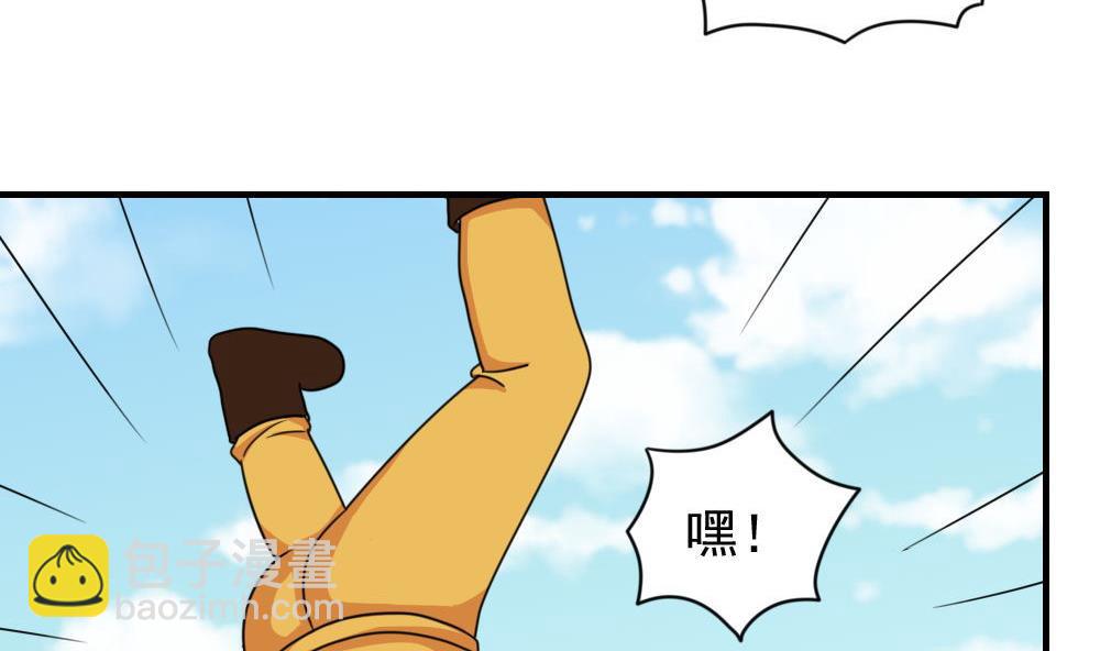 第196话 我不会放弃的！19