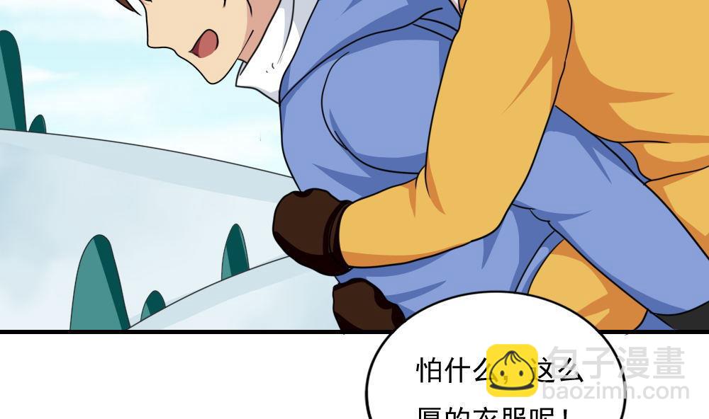 第196话 我不会放弃的！2