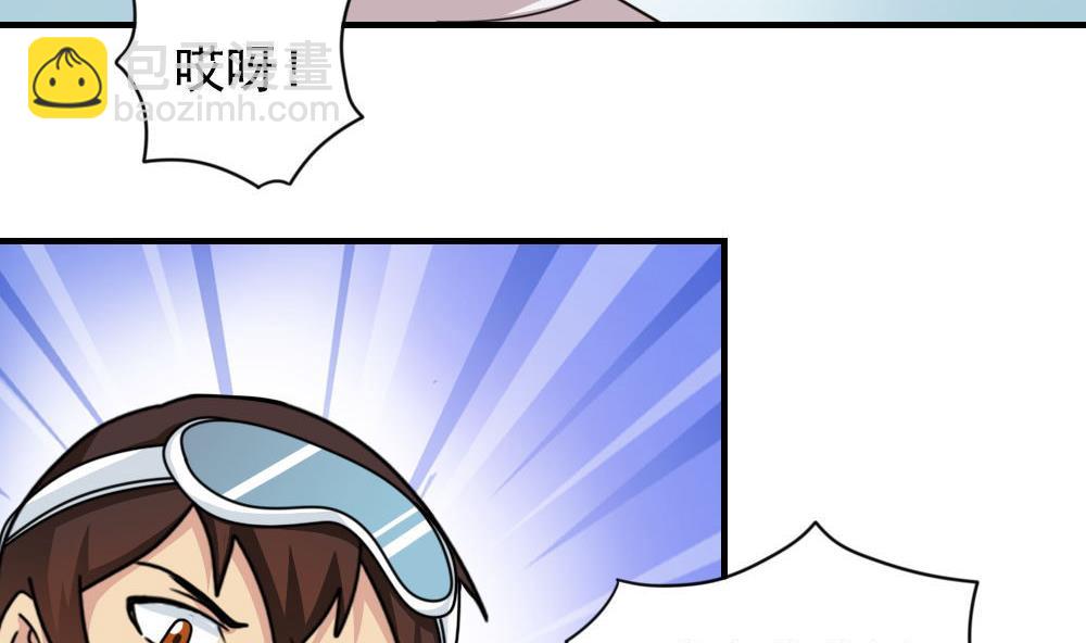 第196话 我不会放弃的！23