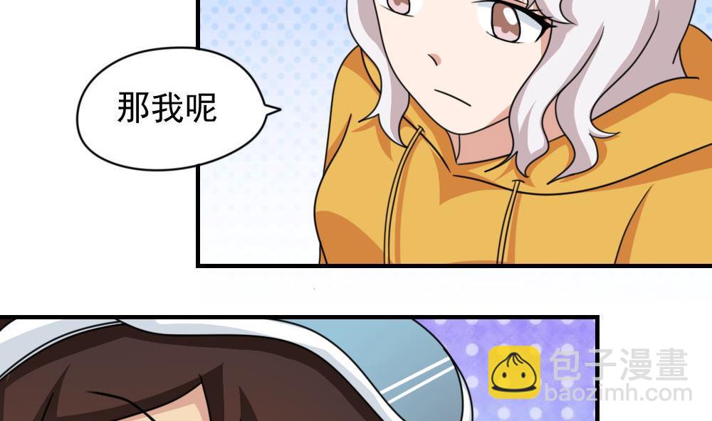 第196话 我不会放弃的！26