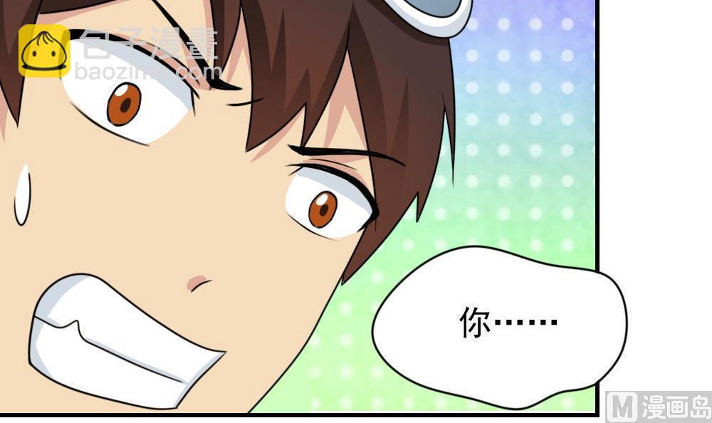 第196话 我不会放弃的！27