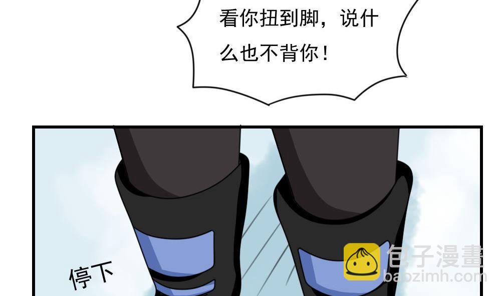 第196话 我不会放弃的！5
