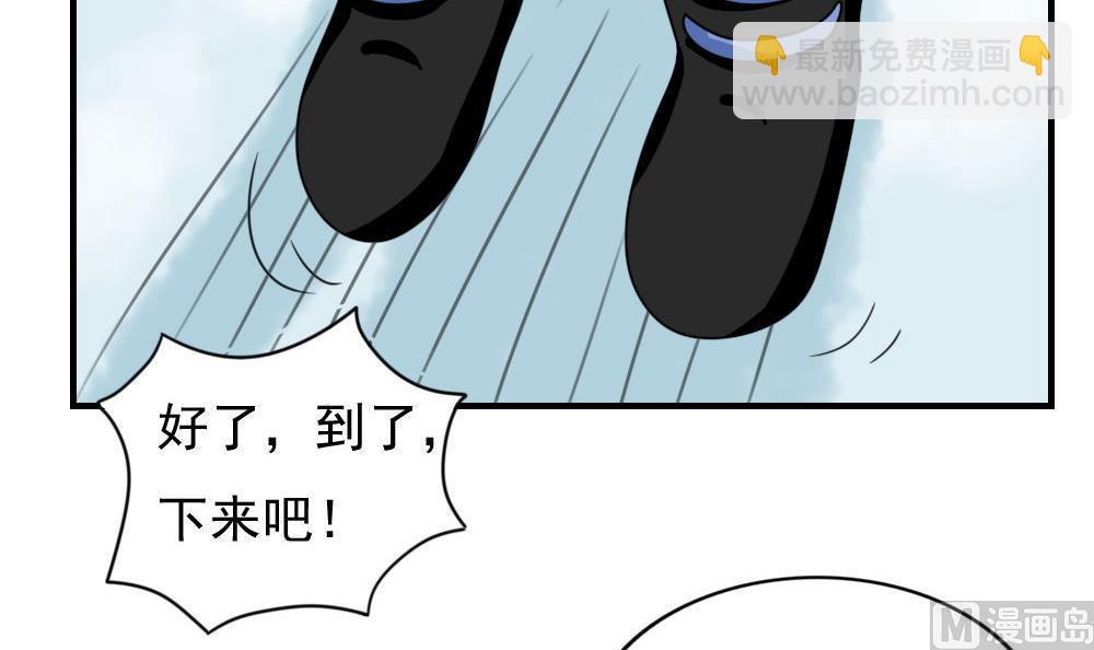 第196话 我不会放弃的！6