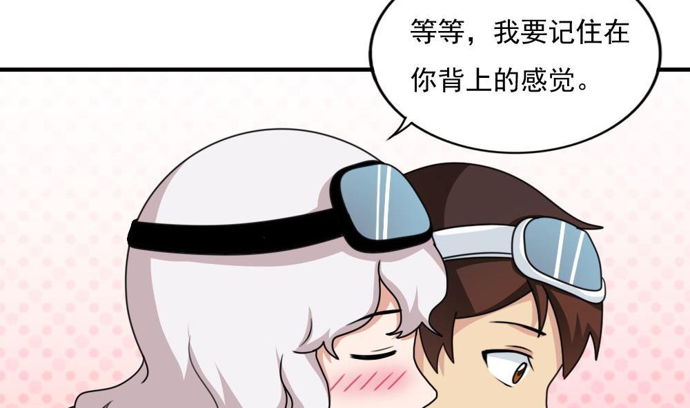 第196话 我不会放弃的！7