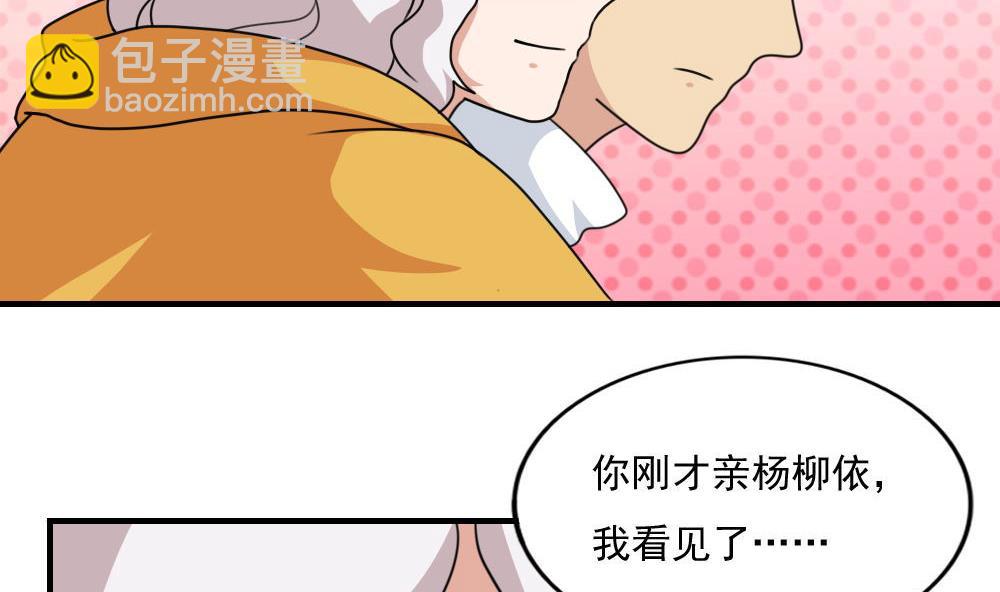 第196话 我不会放弃的！8