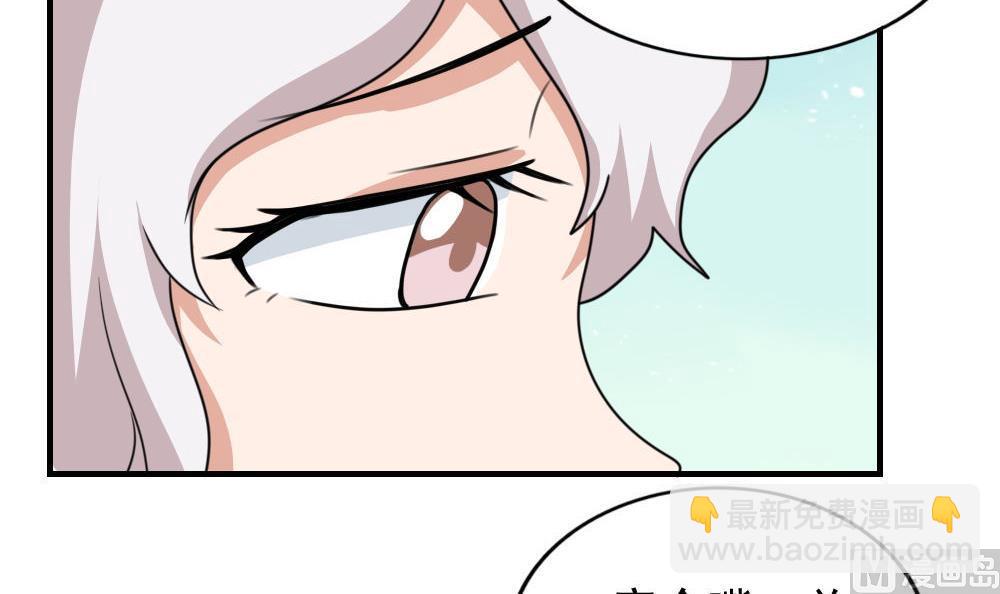 第196话 我不会放弃的！9