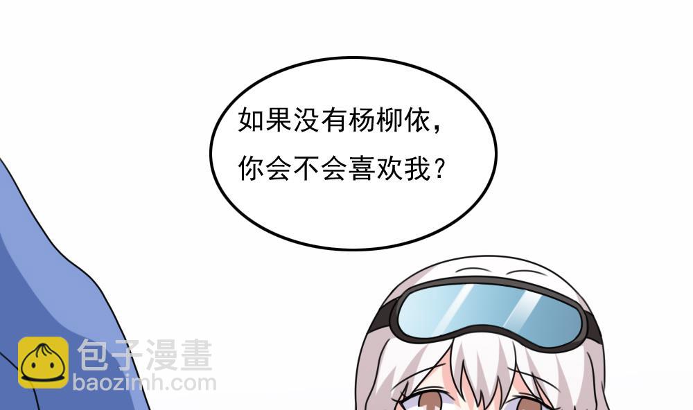 第197话 我不想犯错1