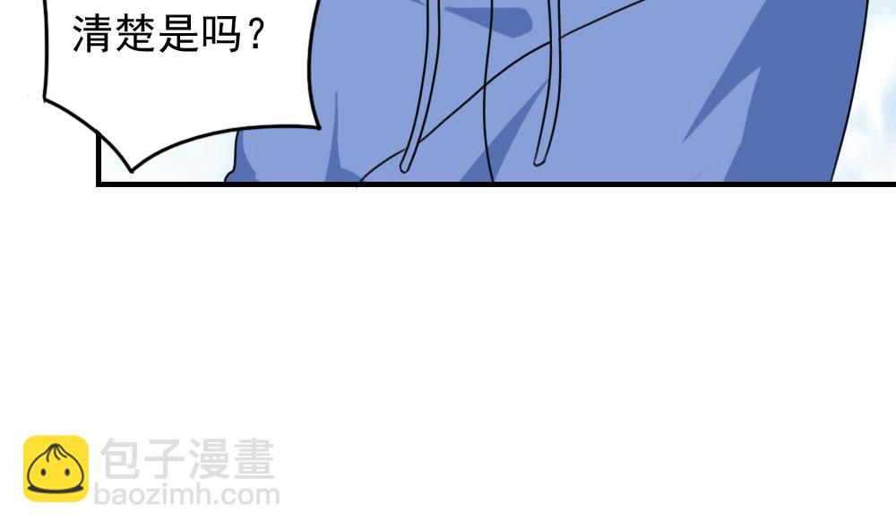 第197话 我不想犯错10