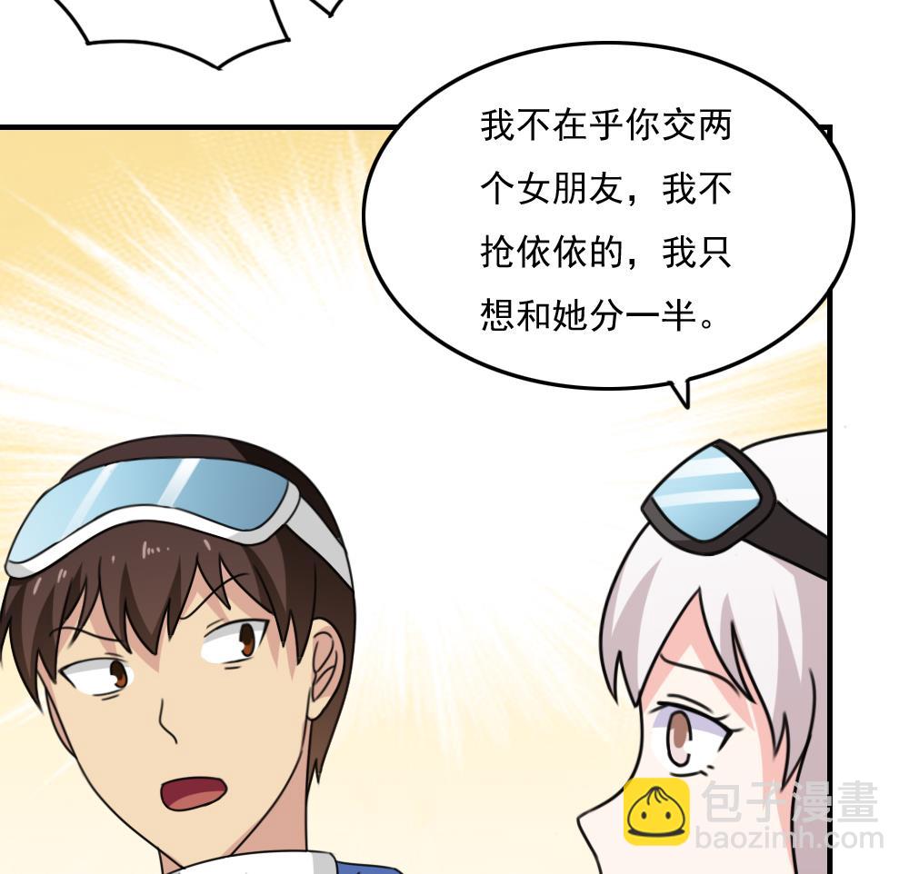 第197话 我不想犯错13