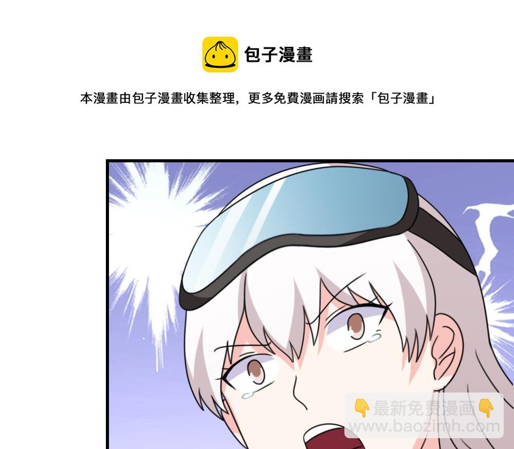 第197话 我不想犯错20