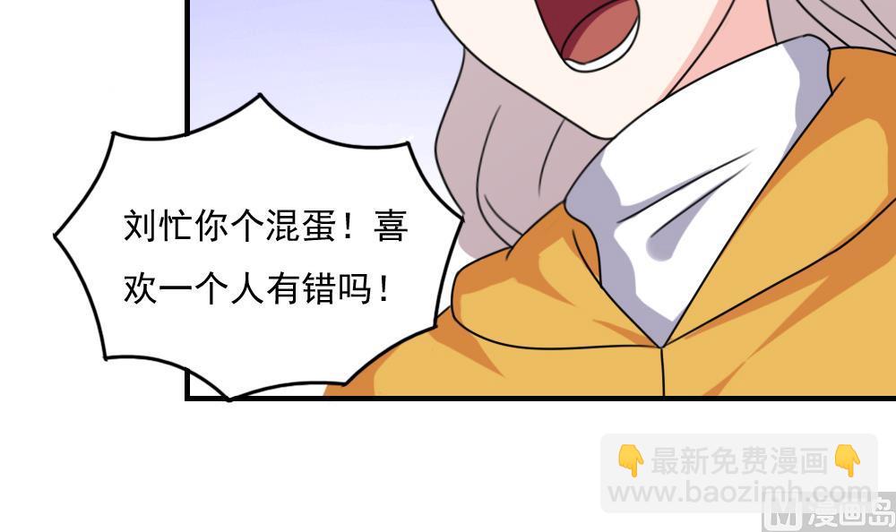 第197话 我不想犯错21
