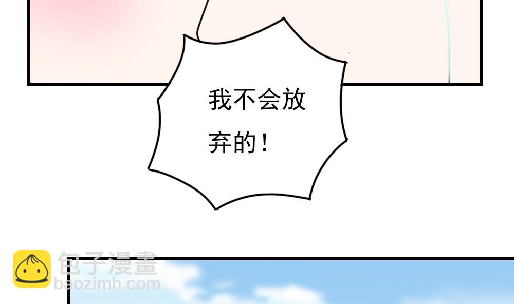 第197话 我不想犯错23