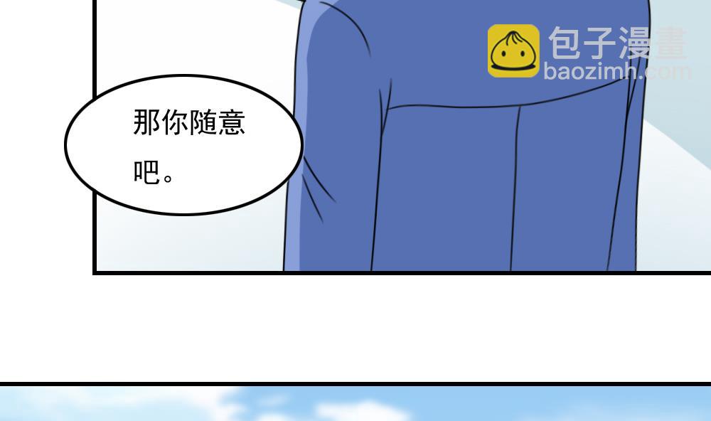 第197话 我不想犯错25