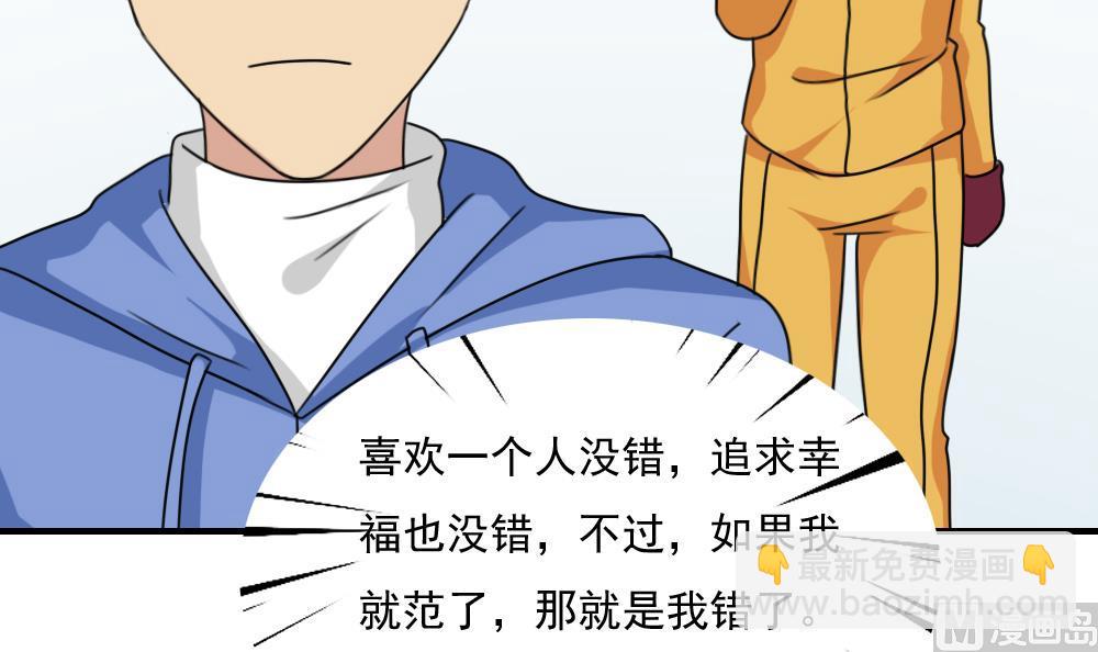 第197话 我不想犯错27
