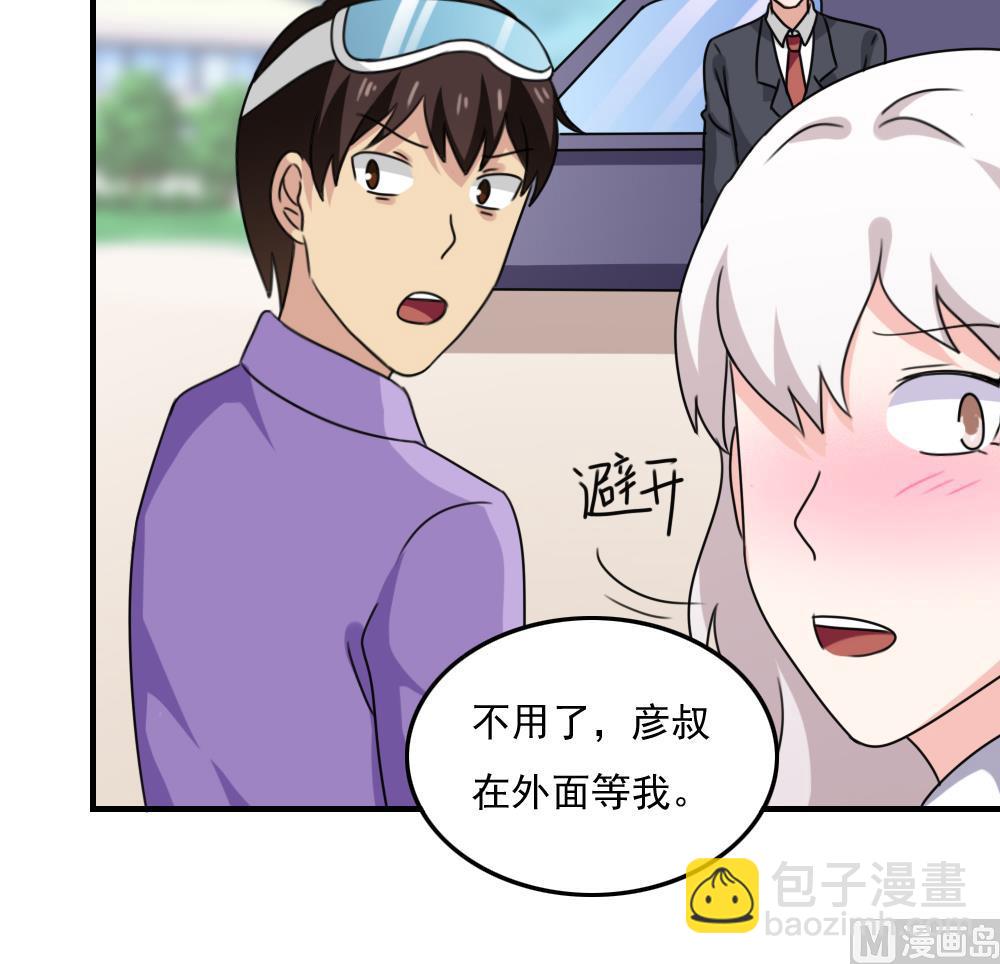 第197话 我不想犯错30