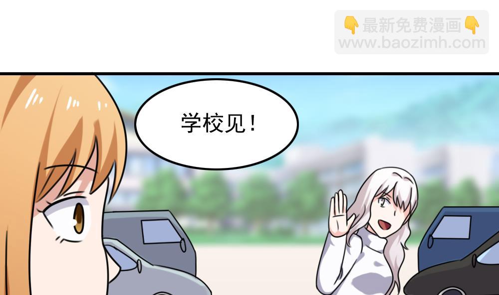 第197话 我不想犯错31