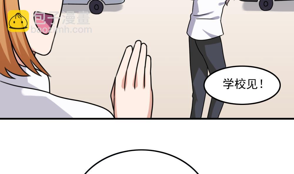 第197话 我不想犯错32