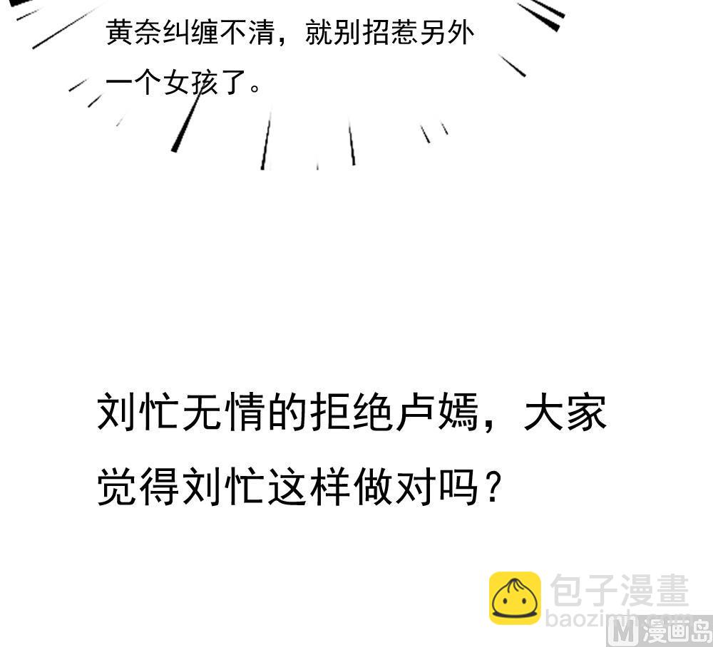 第197话 我不想犯错36
