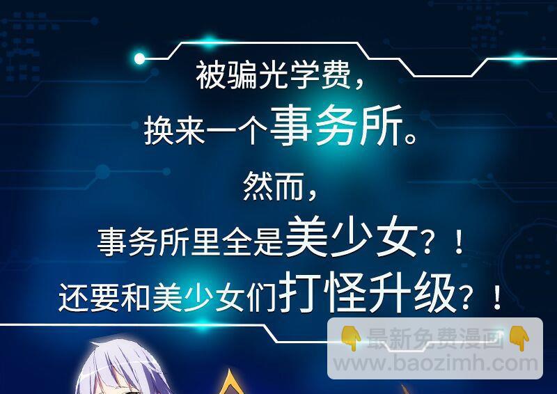 第197话 我不想犯错37