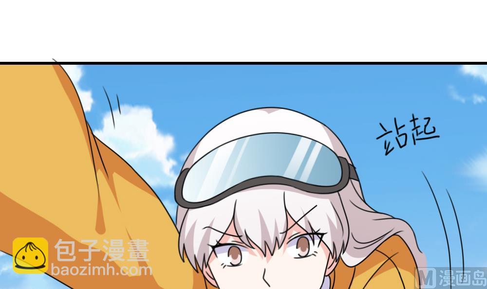 第197话 我不想犯错6