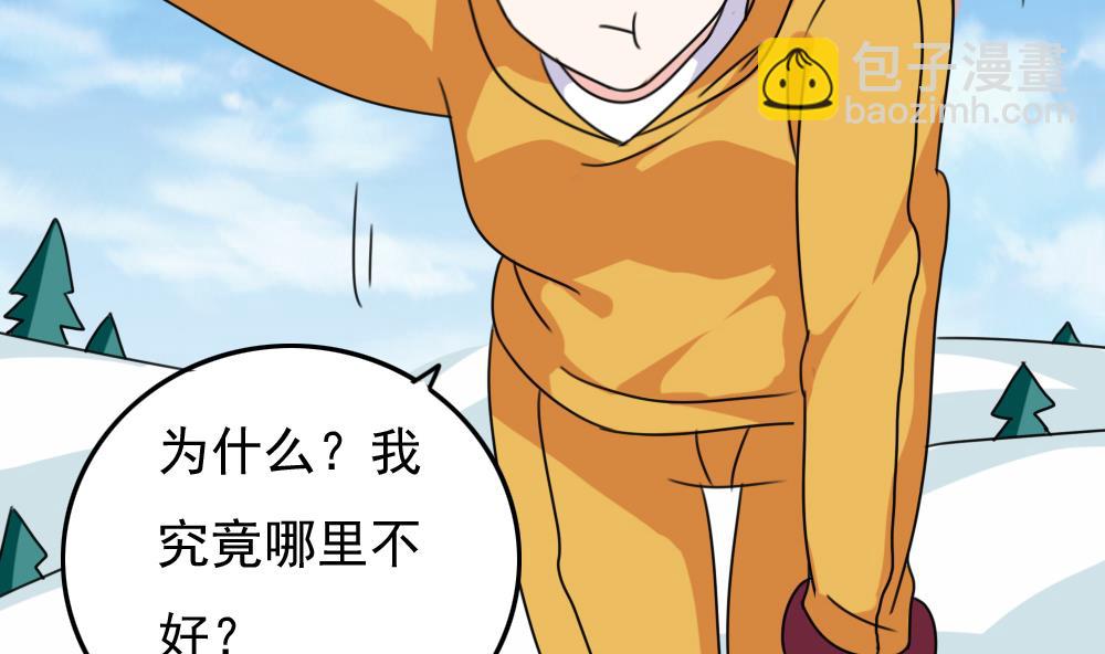 第197话 我不想犯错7