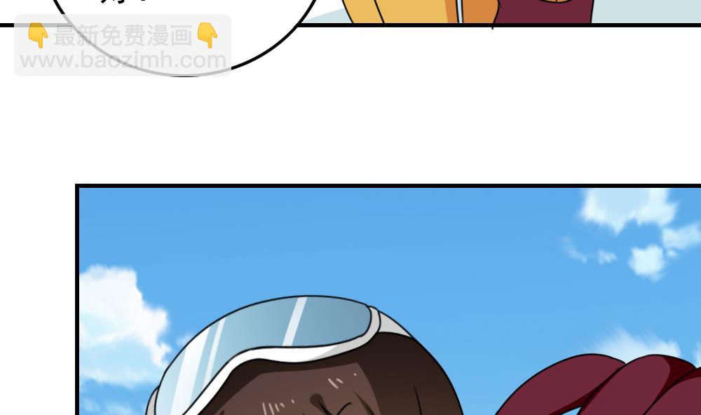 第197话 我不想犯错8