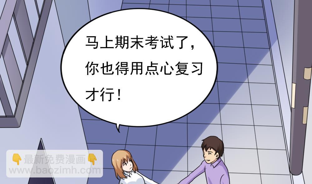 第198话 一分钟1