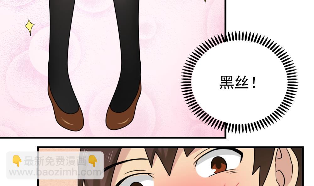 第198话 一分钟10