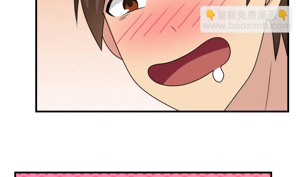 第198话 一分钟11
