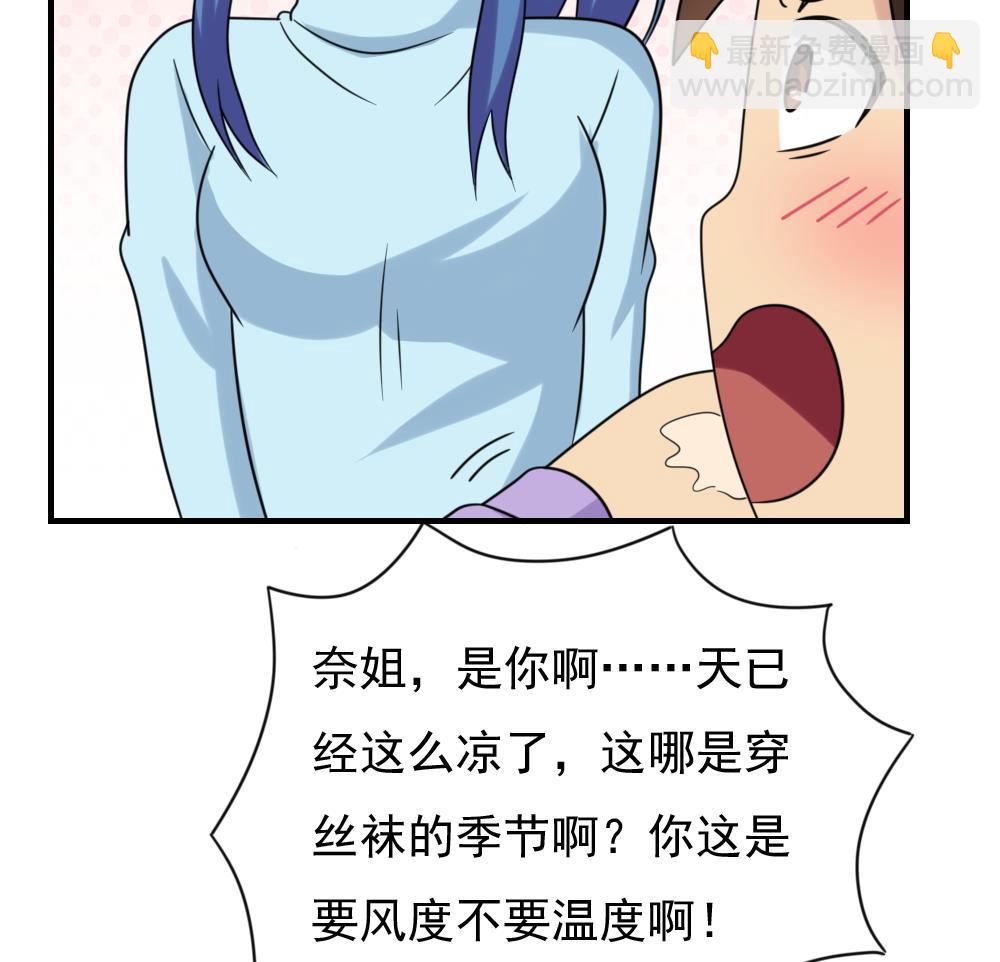 第198话 一分钟13