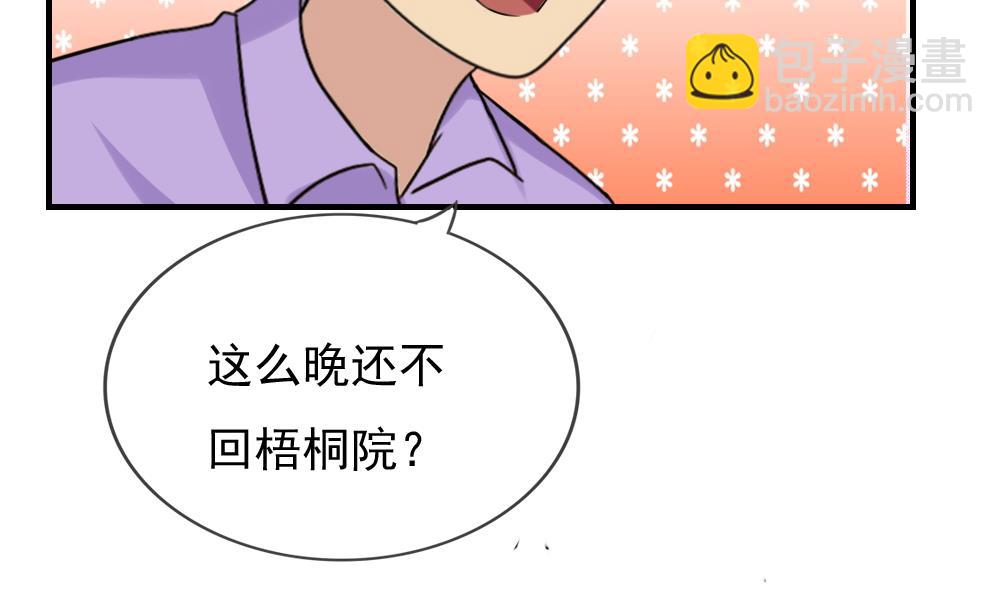 第198话 一分钟17