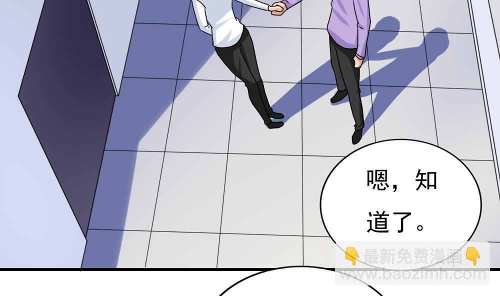 第198话 一分钟2