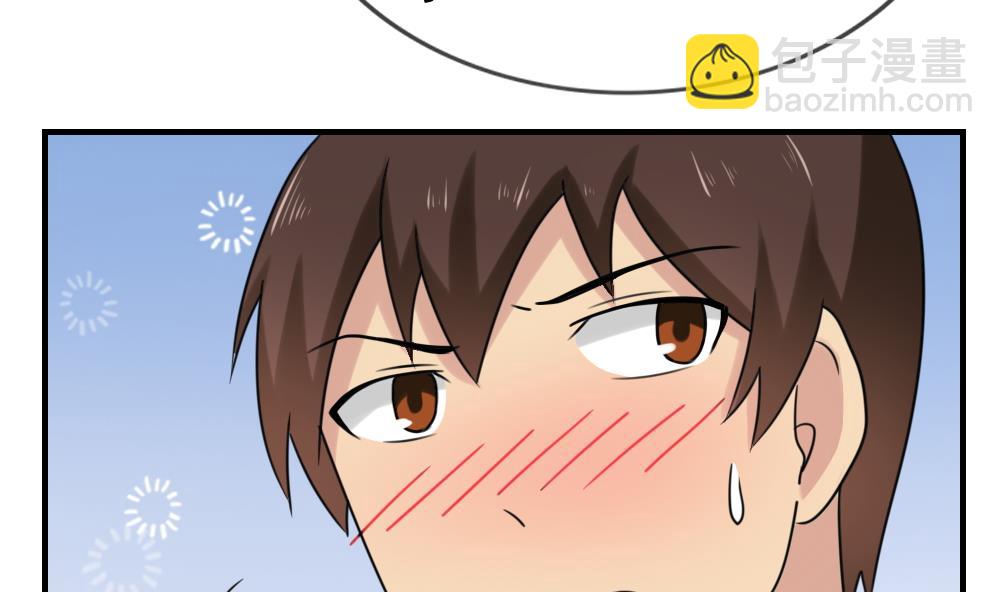 第198话 一分钟20