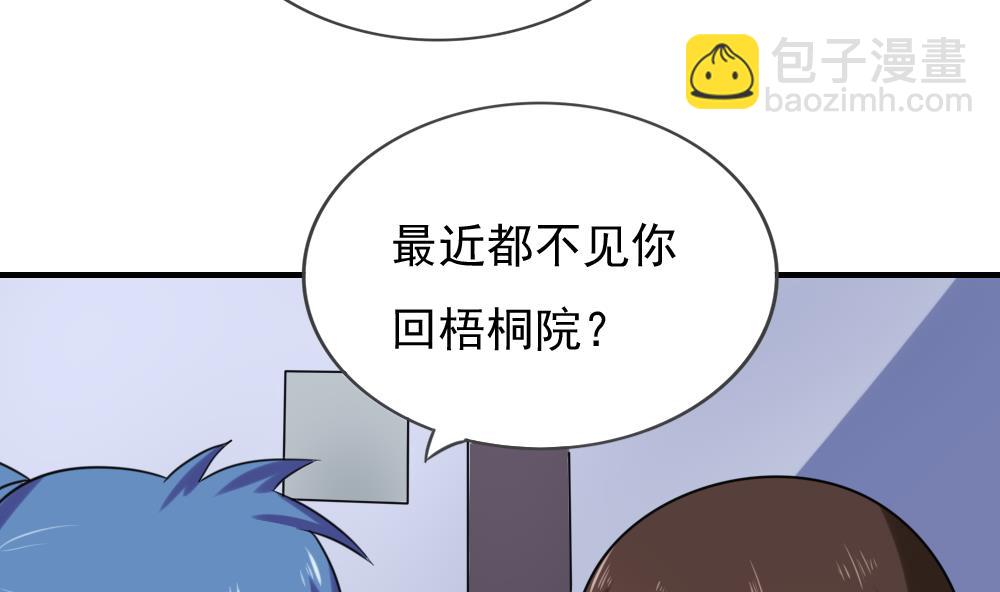 第198话 一分钟22